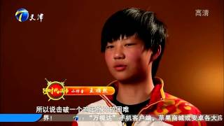 [ full ]《跨时代战书》20160414：天才羽毛球少年与老顽童最强对决