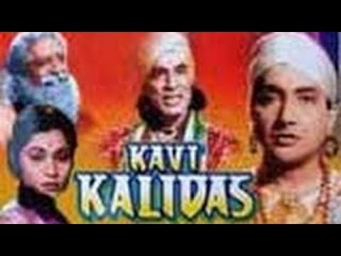 Kalidas still