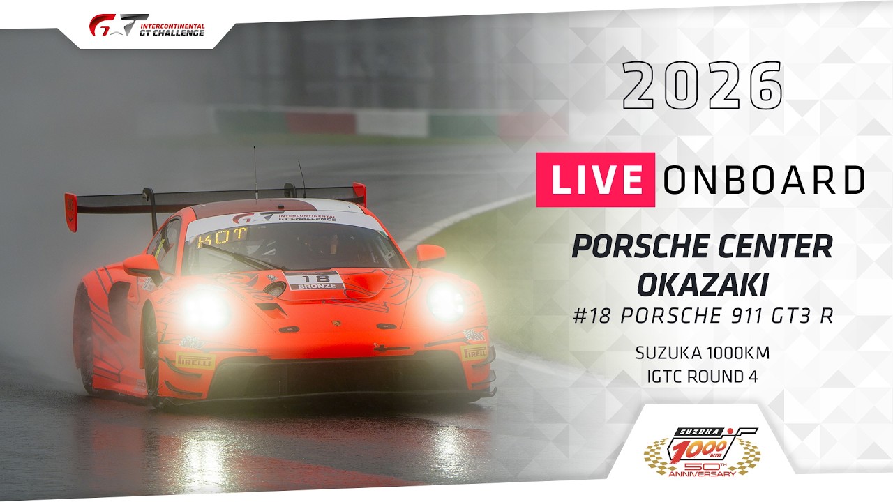 LIVE ONBOARD | Pre-Qualifying | #18 Porsche Center Okazaki 911 GT3