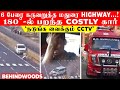 6    highway 180  costly    cctv