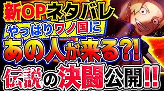 ワンピース 面白シーン One Piece Funny Moment Youtube