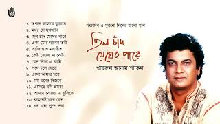 পঞ্চকবি ও পুরানো বাংলা গান  l Khairul Anam Shakil l Bengal Jukebox