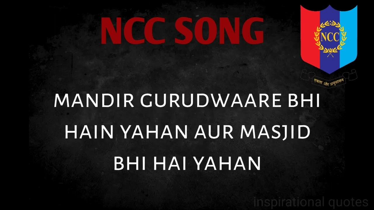 Ncc song with Lyrics [ ham sab bhartiya hai ] YouTube