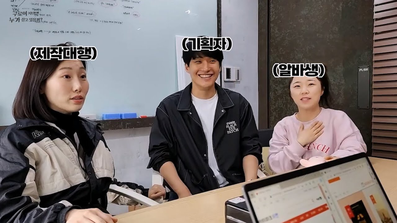 쿠로이 식구들의 땀과 열정이 담긴 계꾸(계단꾸미기)🪜 비하인드 영상