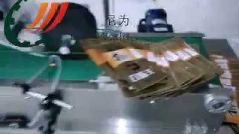 automatic empty bag labeling machine