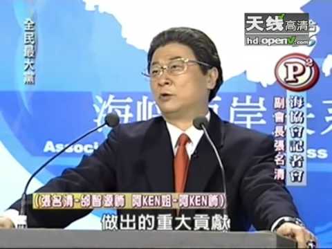曹格不打架又打架 马英九不加税可能又加 - part 9