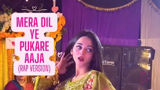 Mera Dil Ye Pukare Aaja | Mere Gham Ke Sahare Aaja | Bheega Bheega Hai Sama Full Song (Lyrics)