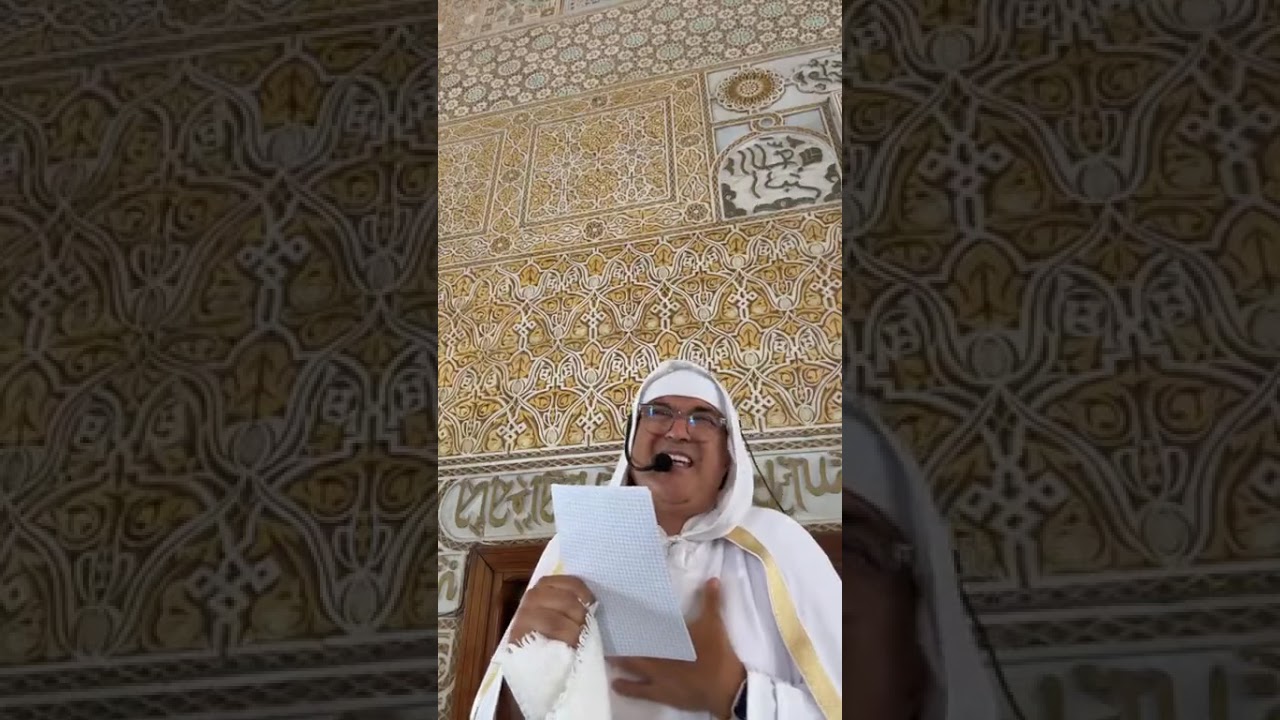 خطبة الجمعة 1446 حول قرة العين