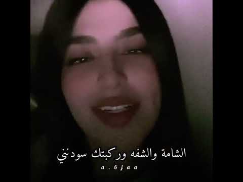 اسولف ويه روحي ونته روحي 