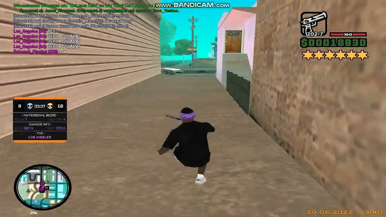 плахиши - YouTube