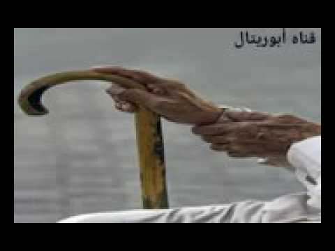 قصيدة للشاعر حمزة بن مطر بن عالي الشنبري الشريف ياعون انا باوصيك ياعون بالعون