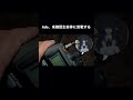 Ado、未確認生命体に苦戦する