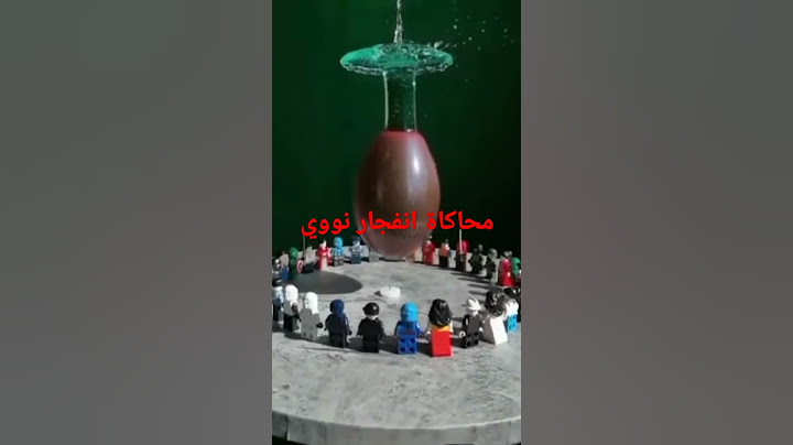 محاكاة انفجار نووي 😳💔