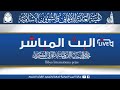 جائزة ليبيا الدولية تلاوة المتسابق حسين عبد المجيد ممثل دولة السودان في جائزة ليبيا الدولية 