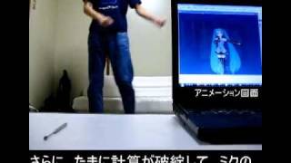 初音ミクと一緒に動いてもらった Dance With Hatsune Miku By Kinect
