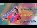 Chalawenam gate ii new sanatli song mp3  st surojit 2024