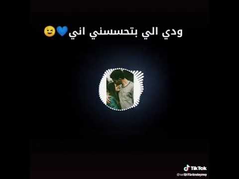 حالات واتس حبقي بموت واشوفها وقد ايه بيوحشني خوفها