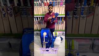 SS Sky Fire Full Kit Combo 🏏 Handpicked Bat + Huge Discount😍 | Best Cricket Kit Deal 2026 💥 #ipl