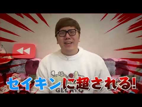 【ヒカマニ】グロキンに殺される【hikakin_mania】