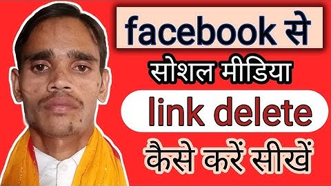 Facebook profile se social Media ka link kaise delete Kare। How to delete social...