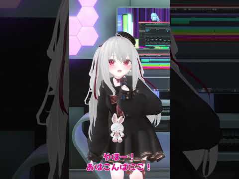ボイチェンでスクリームする方法 #vtuber #ボイチェン