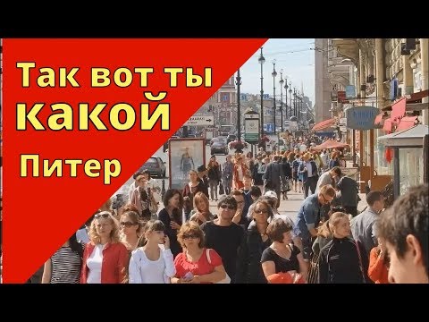 Смотреть фото 🔴🔴 Петропавловская крепость в Питере.Каким я увидел Санкт-Петербург. новости СПб Смотреть фото 🔴🔴 Петропавловская крепость в Питере.Каким я увидел Санкт-Петербург. новости СПб