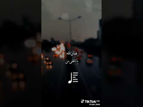 محمد بن غرمان عليك اخاف