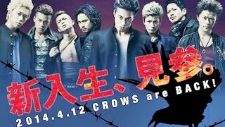 free download crow zero 3 full movie