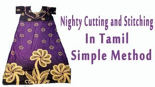 Complete nighty cutting and stitching in tamil tutorial, simple video,
night dress stitc...