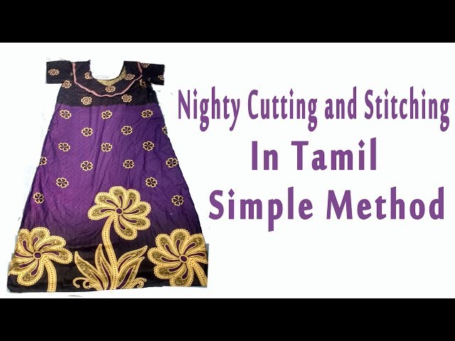 Modern Tailoring for Men (Tamil) | Exotic India Art