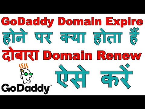 How to Renew Expired Domain Godaddy | What Happens if i Don't Renew my Domain कब तक Renew कर सकते है