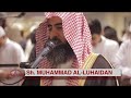 Muhammad al luhaidan   al baqarah 2023 new