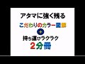 みんなが欲しかった！宅建士の教科書　新発刊！！【ＴＡＣ出版】