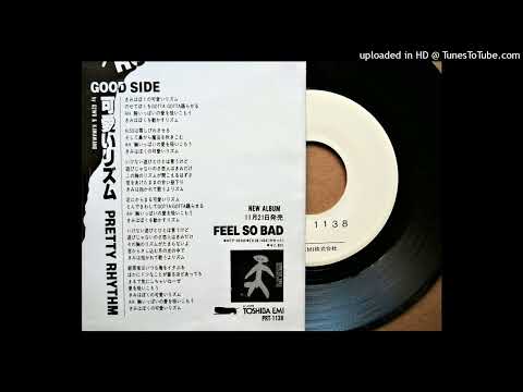 「可愛いリズム」 RCサクセション(VINYL)