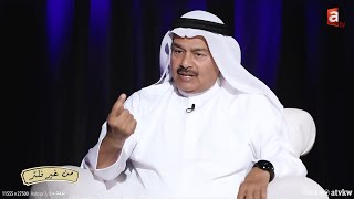 ملسل الى ابي وامي مع التحية الجزء الثالث وينه ليش ما شفناه؟!