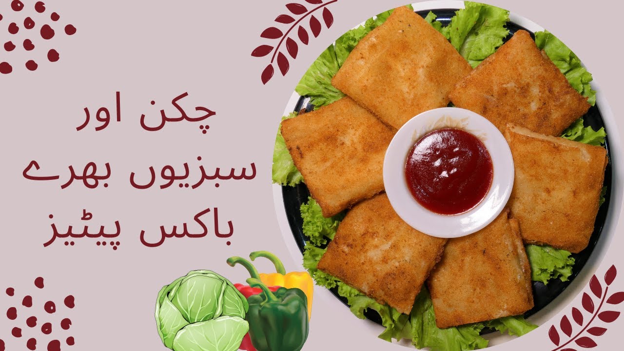 Chicken and vegetable box patties Box patties Faiza's food secrets