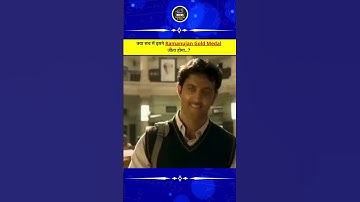 🔥 Ramunajan: The Timeless Genius of Mathematics 🔥 #ytshorts #shorts #maths #trending #viralvideo