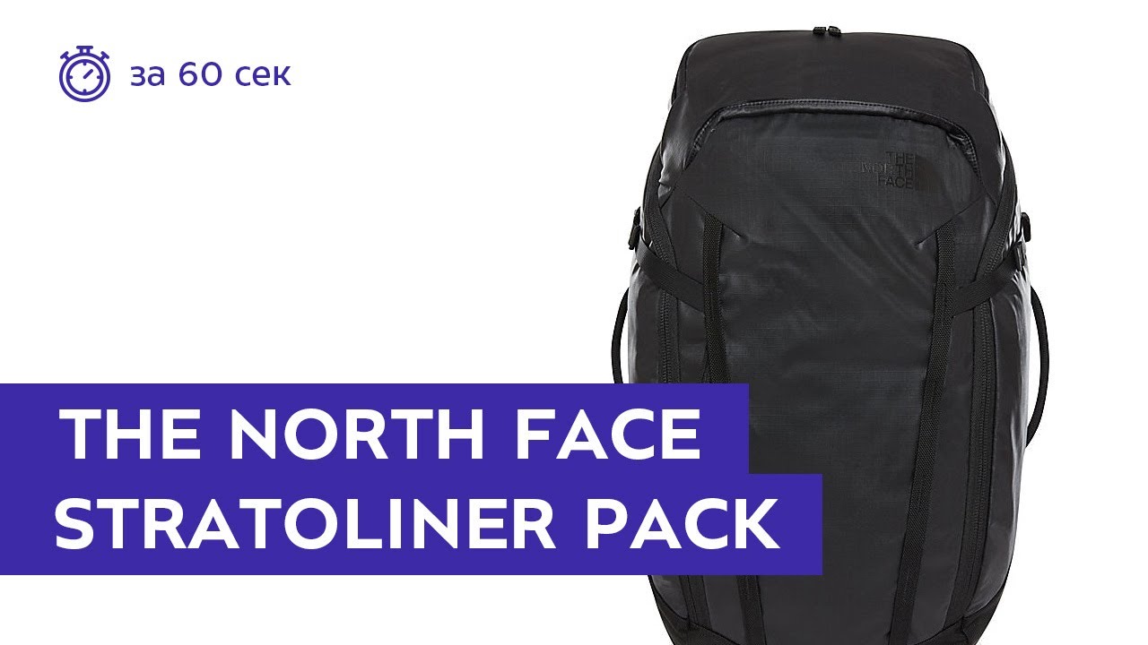 the north face stratoliner duffel s