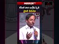 కేసీఆర్ పాత ఇంగ్లీష్ స్పీచ్🔥🔥...  వైరల్ వీడియో KCR English Speech Video | BRS | MT