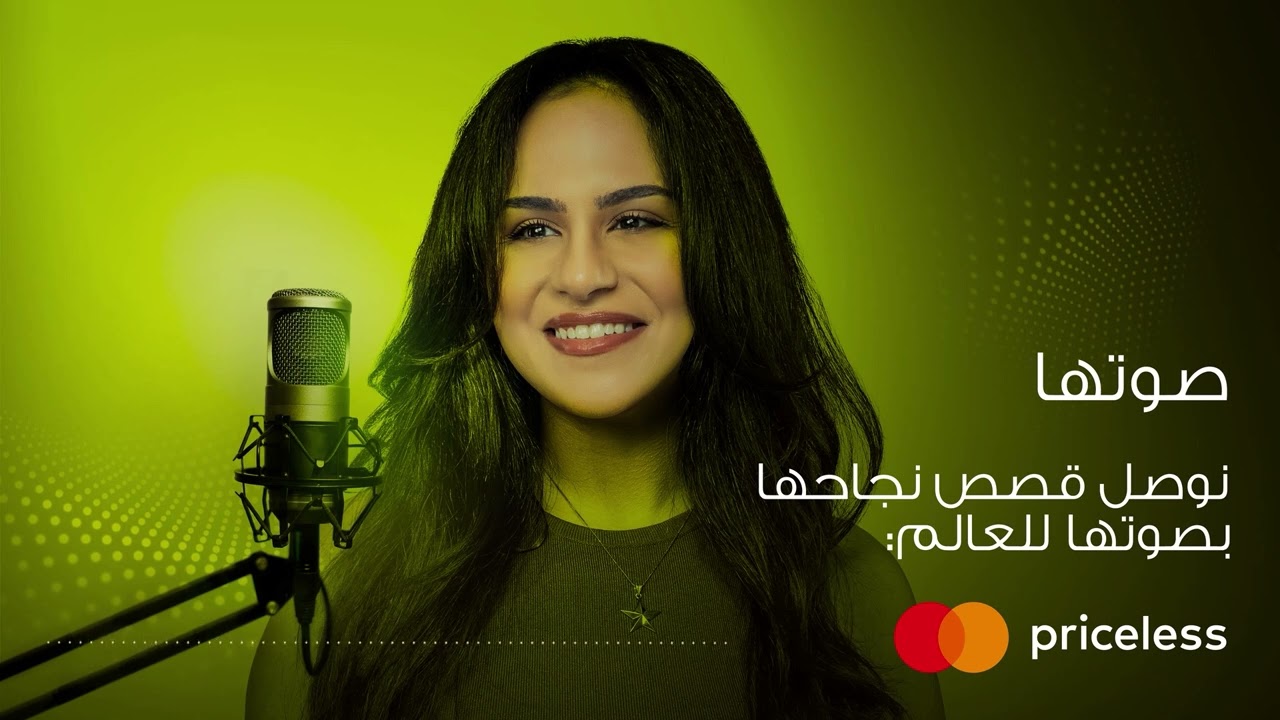 Episode 7 - Ahella El Saban, co-founder of Exits MENA