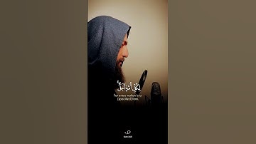 #تلاوة_قرآن #القرآن_الكريم #quran #qurankareem #quranforthesoul #خشوع #تلاوة_مؤثرة #تلاوة_خاشعة