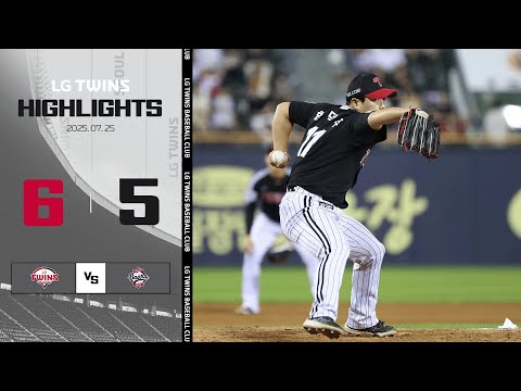 7 25 Vs 두산 2025 KBO 리그 H L