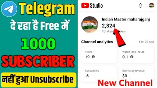 Telegram स 10 Click म 1K Sub बढग Youtube Subscriber Kaise Badhaye Subscriber Kaise Badhaye