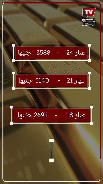  21 ..     11-5-2024 
 - نشر قبل 11 ساعة