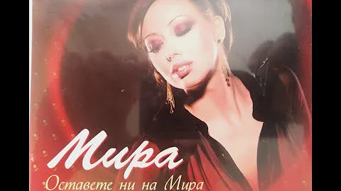 -    | Mira - Dai mi dai (2009)