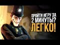 НОВЫЕ СЕКРЕТНЫЕ КОНЦОВКИ! СПОЙЛЕРЫ! [№3]