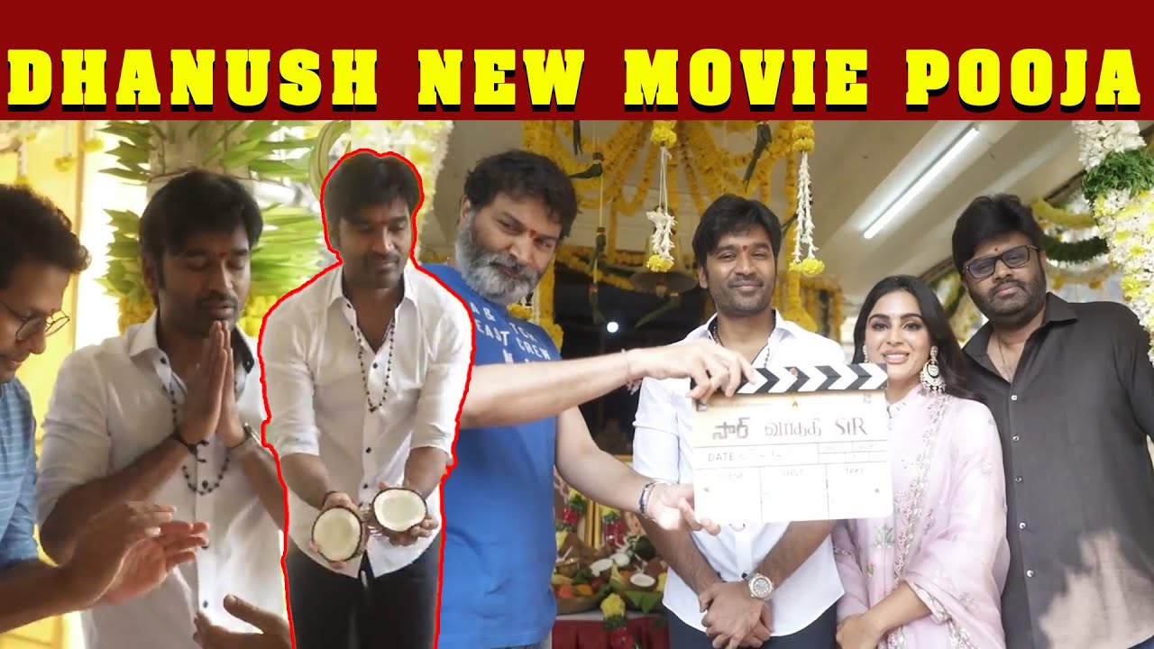 Dhanush's Vaathi Movie Pooja Ceremony | SIR Movie | Venky Atluri | Samyuktha Menon | GV Prakash