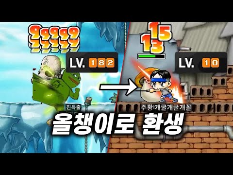 섀도어 랭커 진득출, 무자본 시프가 되다