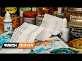 Дорожчає пальне, продукти й техніка. Що відбувається з цінами? Факти тижня, 24.10