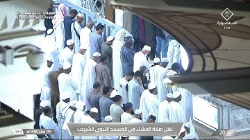 تلاوة من سورة المؤمنون للشيخ ‎#أحمد_الحذيفي | عشاء الثلاثاء 9-2-1446هـ